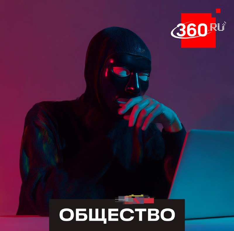 Мошенники создали более 1200 сайтов-ловушек с подпиской за 10 рублей