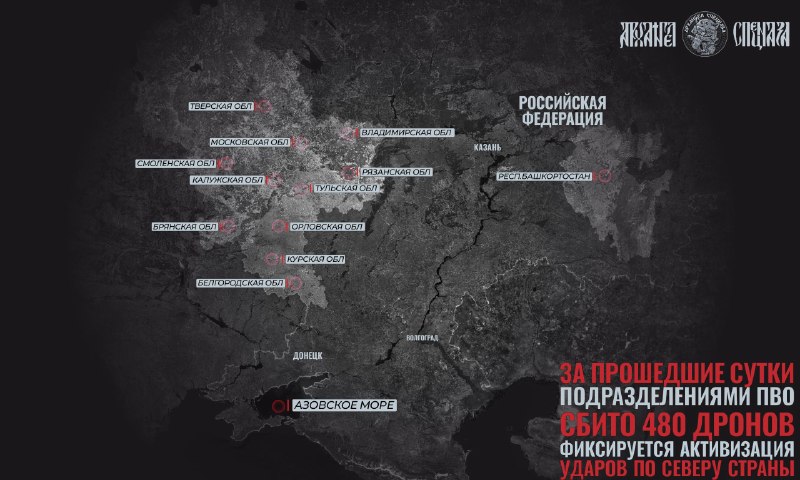 ВСУ ударили по нефтяным терминалам в Приморске: сбито 480 дронов за сутки