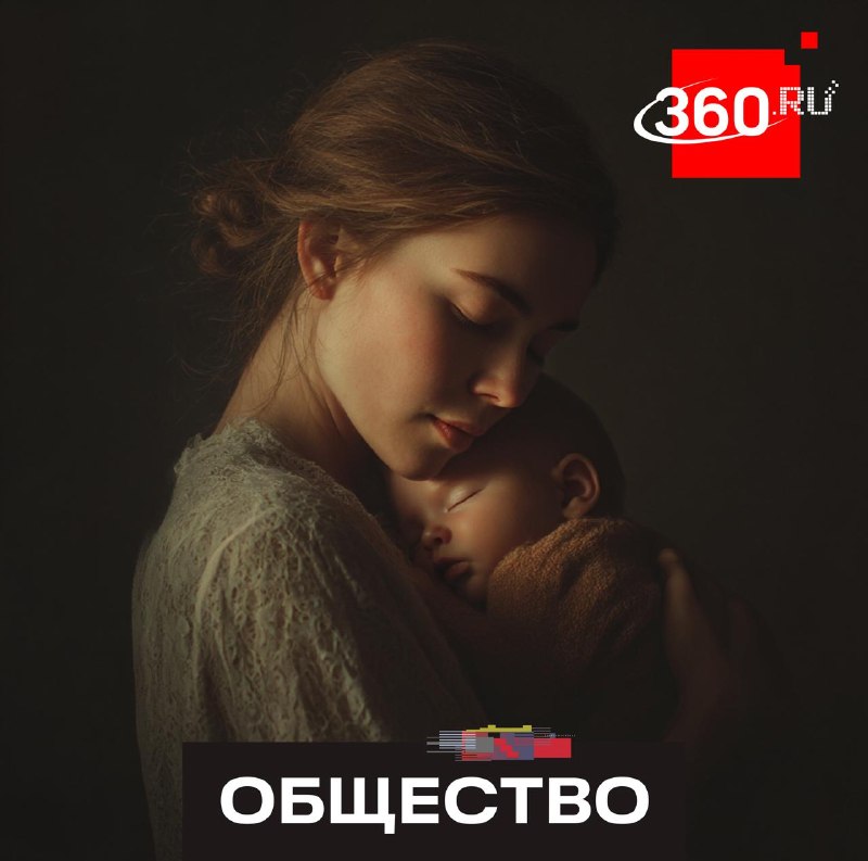 Маткапитал предложили увеличить для покрытия реальных потребностей семей