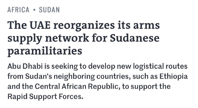 ОАЭ реорганизуют поставки оружия в Судан через третьи страны