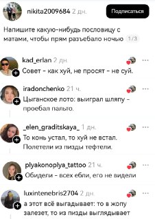«То конь устал, то х*й не встал»: подборка пословиц для переговоров