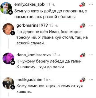 Иллюстрация 2