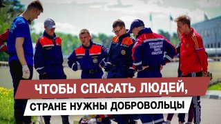 Депутат Леонов: эффективность поиска пропавших зависит от взаимодействия с госструктурами