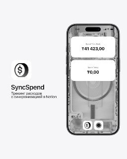 Иллюстрация 2