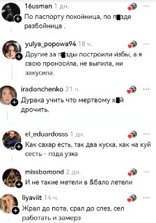 Иллюстрация 2