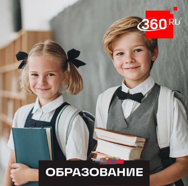 В Подмосковье стартовала запись в первый класс