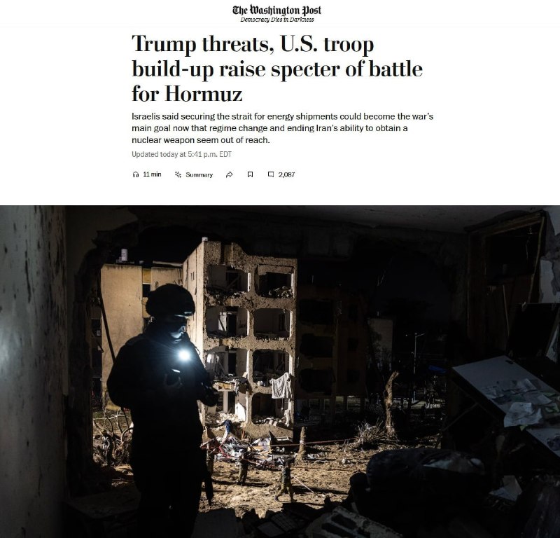 Эксперты США и Израиля: контроль над Ормузским проливом — приоритет в войне с Ираном