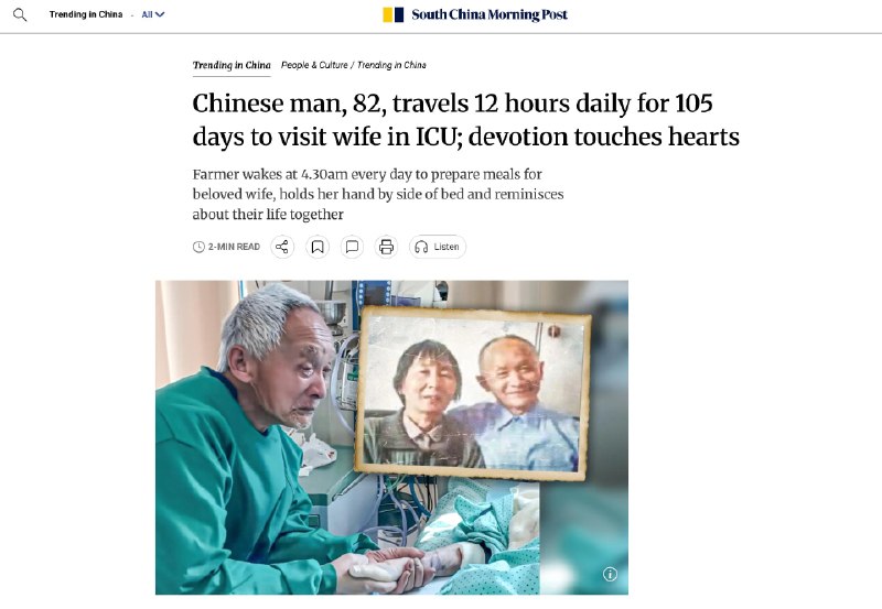 Муж 105 дней ходил в больницу к жене после инсульта