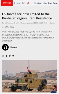 Иран и Ирак: прекращение огня для вывода войск США из Багдада