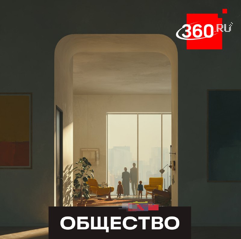 В ОП РФ предложили дать льготную ипотеку на вторичку для многодетных по всей России