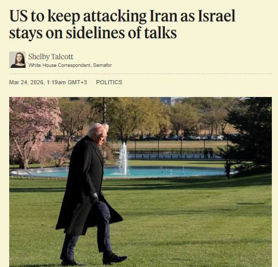 Израиль исключен из переговоров США с Ираном, удары продолжаются