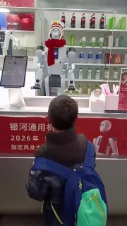 Робот-кассир устроил погром в магазине