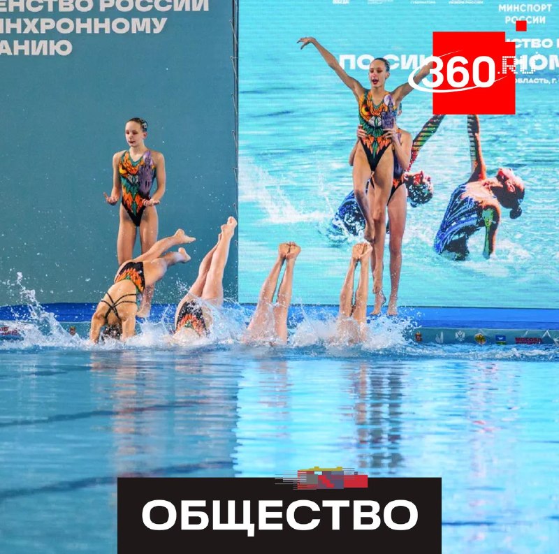 Синхронистки из Чехова стали призерами всероссийских соревнований