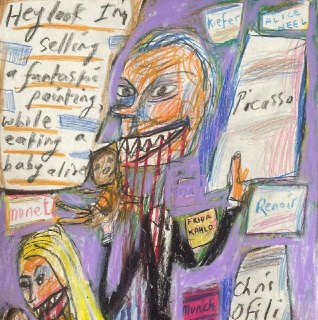 Иллюстрация 3