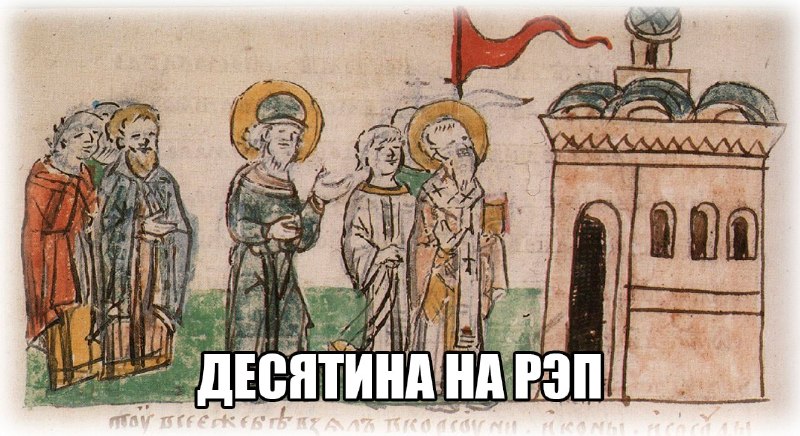 С иноагентов хотят брать минимум 10% на ремонт сельских клубов