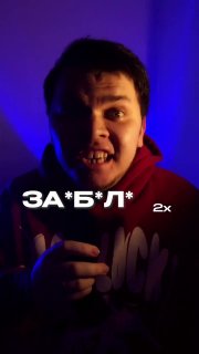 Музыкальный канал в Excel вместо мессенджеров