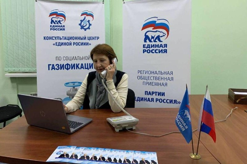 «Единая Россия» отчиталась о росте газификации: 1,1 млн домовладений подключено с 2021 года