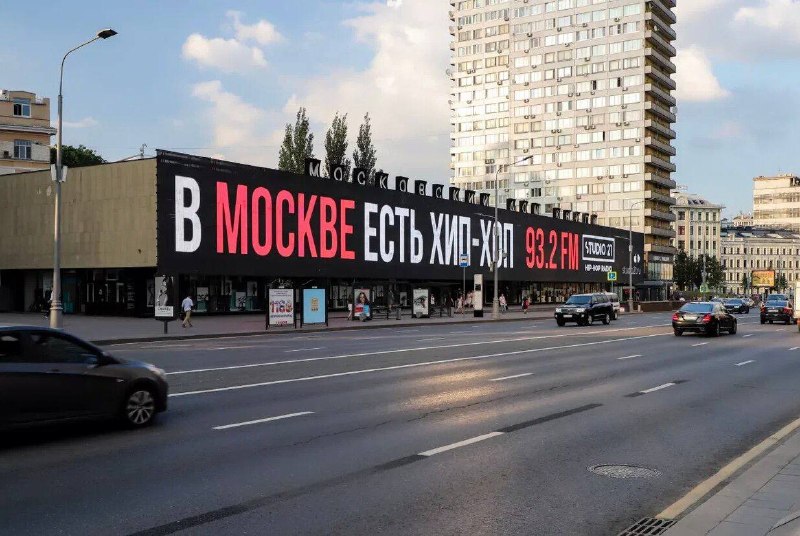 «Новое радио» оштрафовали на 500 тысяч за трек с упоминанием наркотиков