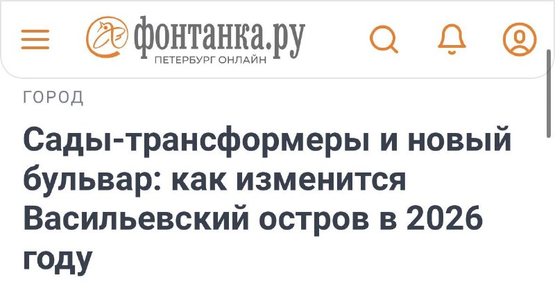 Сады-трансформеры и новый бульвар: что будет через 100 лет?