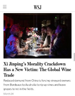 Китайцы меньше пьют вино: мировые виноделы уничтожают запасы