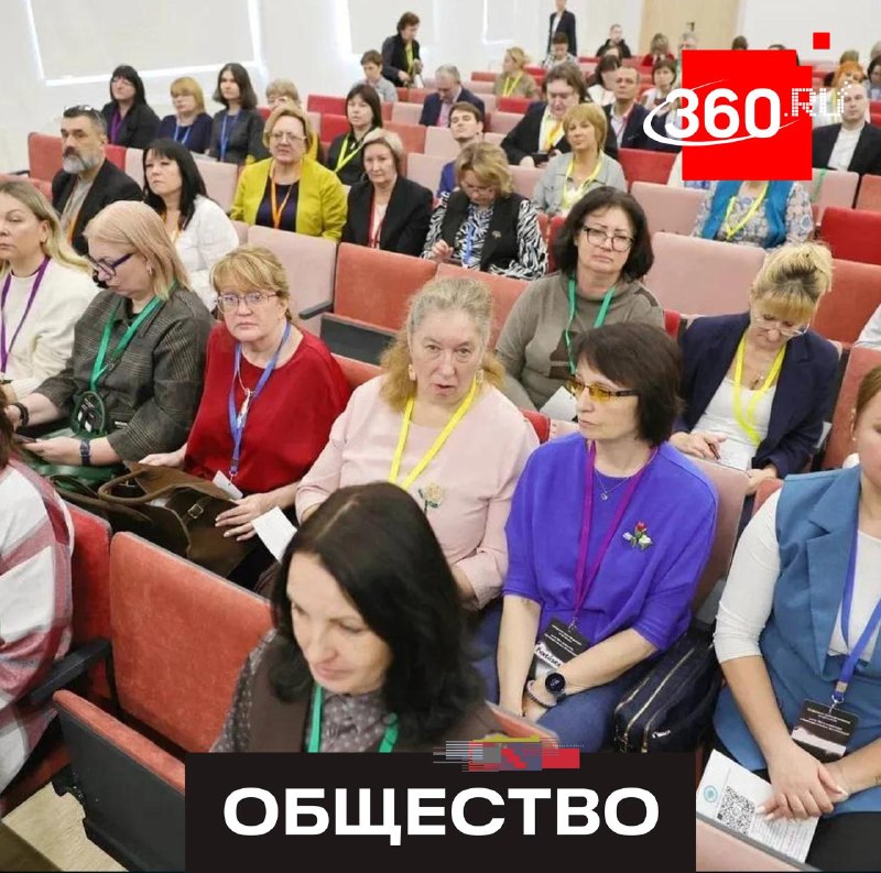 Школы Подмосковья обсудили внедрение ИИ в аналитику и управление