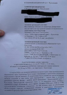 Иллюстрация 2