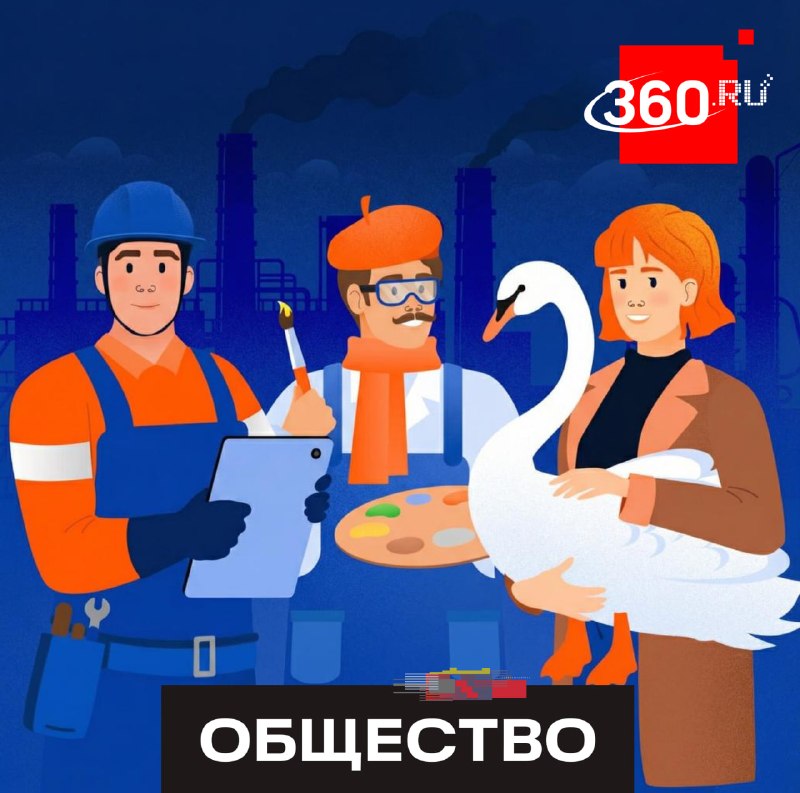Один завод = сотня профессий: в Сети запустили игру о востребованных специальностях