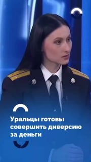 ФСБ нашла 10 диверсантов и 80 наркокурьеров через Telegram-бот