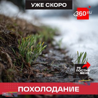 Март бьет рекорды тепла, апрель готовит заморозки: прогноз погоды в Москве