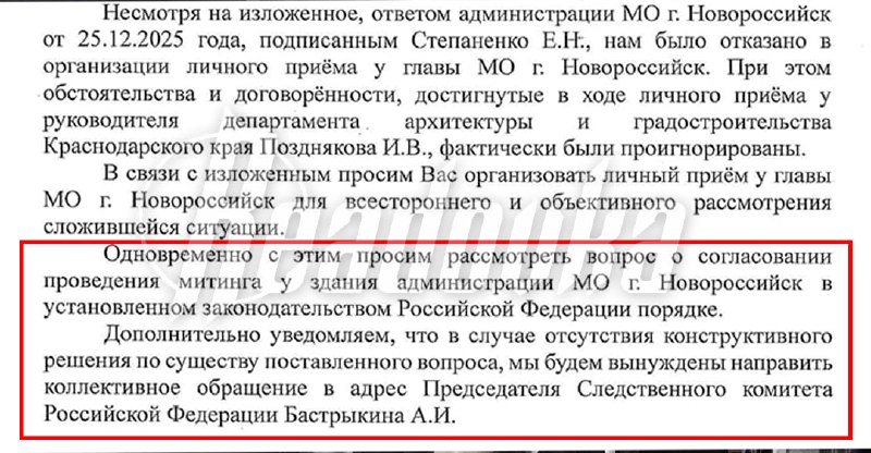 Иллюстрация 2