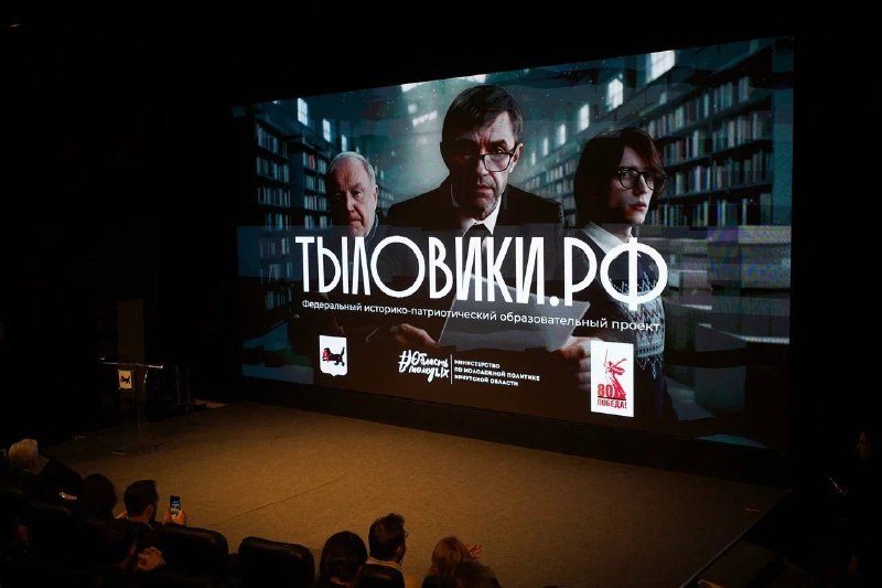 Иркутский фильм о тыле рекомендован для школьных уроков