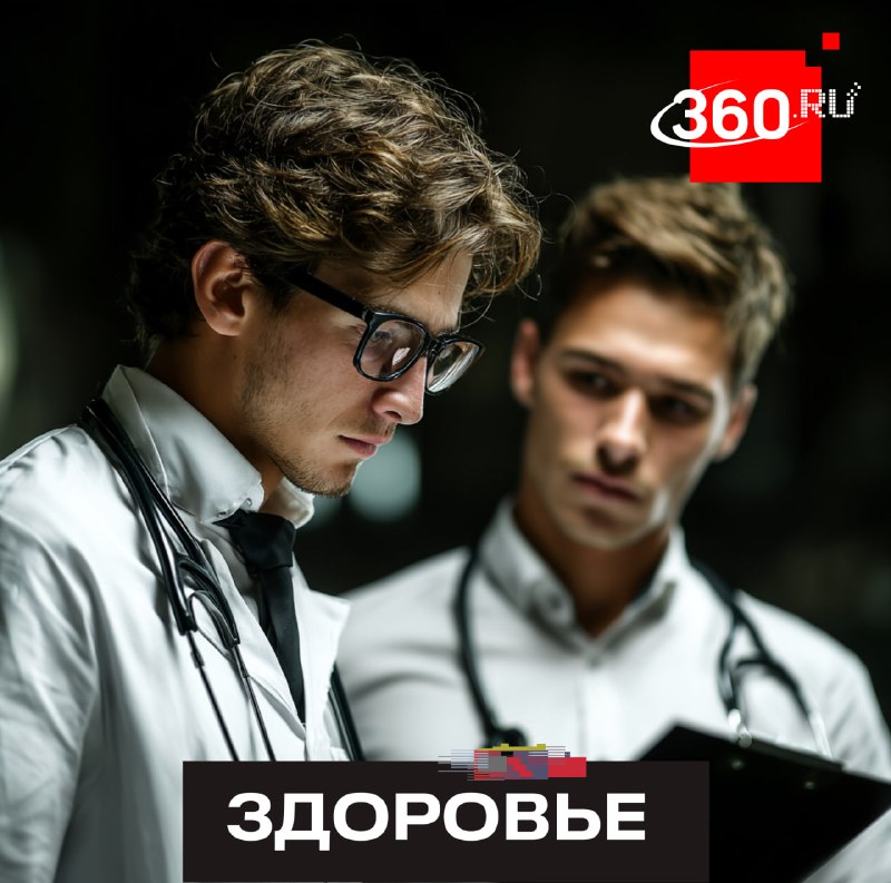 Подмосковные медики победили опасную аутоиммунную патологию