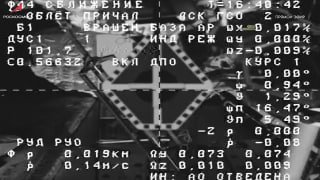 Корабль «Прогресс МС-33» успешно состыковался с МКС