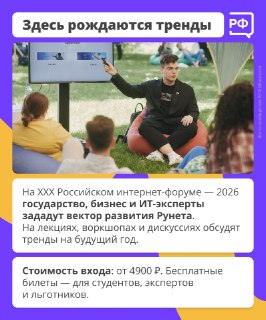 Иллюстрация 2