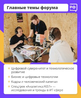 Иллюстрация 3