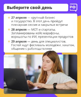 Иллюстрация 4