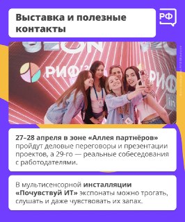 Иллюстрация 6