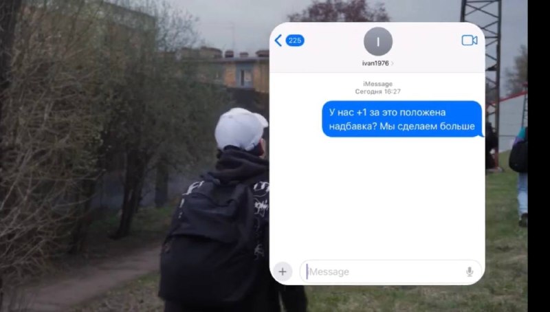 Иллюстрация 2