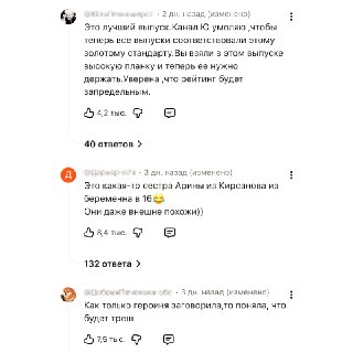 Иллюстрация 2