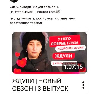 Иллюстрация 3