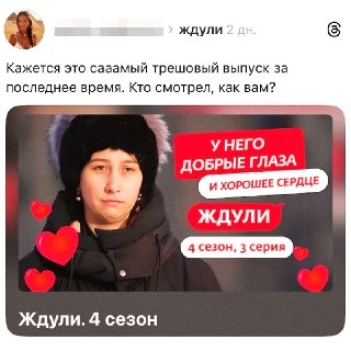 Иллюстрация 4