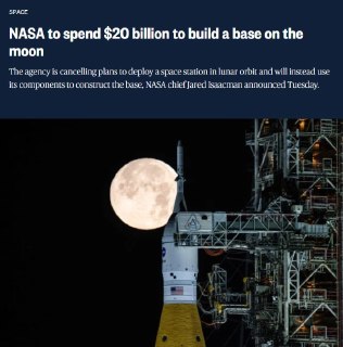 NASA пересмотрела лунную программу: от орбитальной станции к базе на поверхности