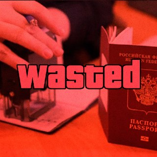 ВЫ НЕ ПОЛУЧИТЕ ЗАГРАН — россияне из всех крупных городов массово не могут оформить загранпаспорт