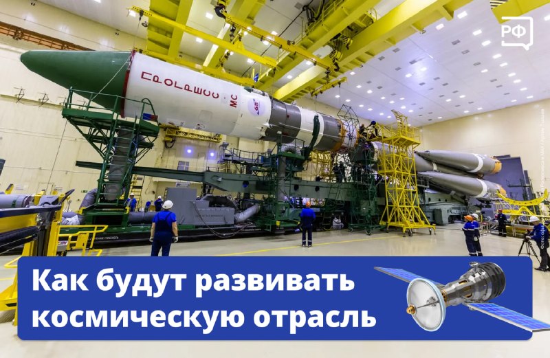 Запущен сайт Объясняем.рф и анонсирован Первый Российский космический форум