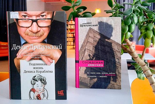 Иллюстрация 2