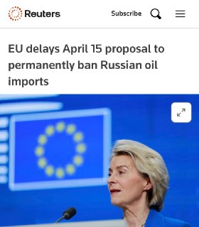ЕС отложил запрет на поставки российской нефти