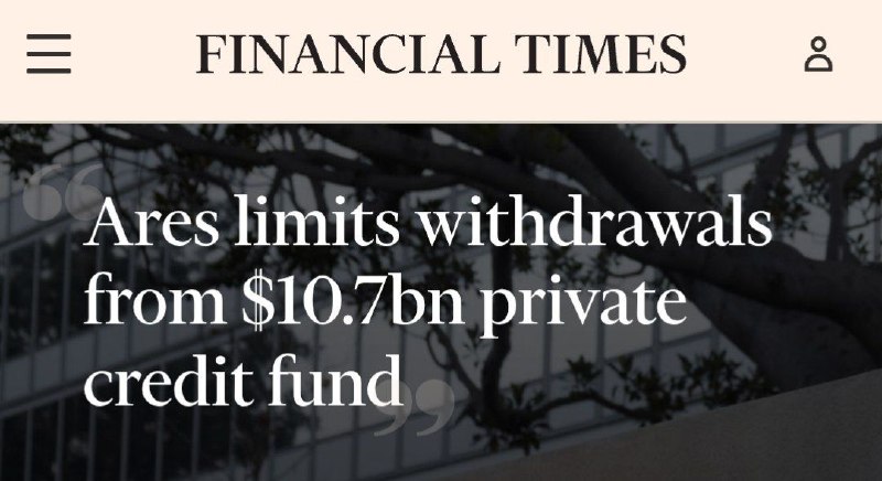 Ares ограничил вывод денег из фонда на фоне массового оттока инвесторов