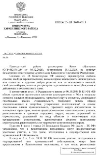 Иллюстрация 3