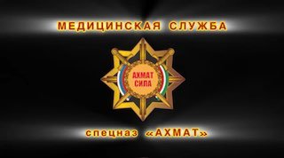 Две операции на открытом сердце: спасены двое бойцов с тяжёлыми ранениями