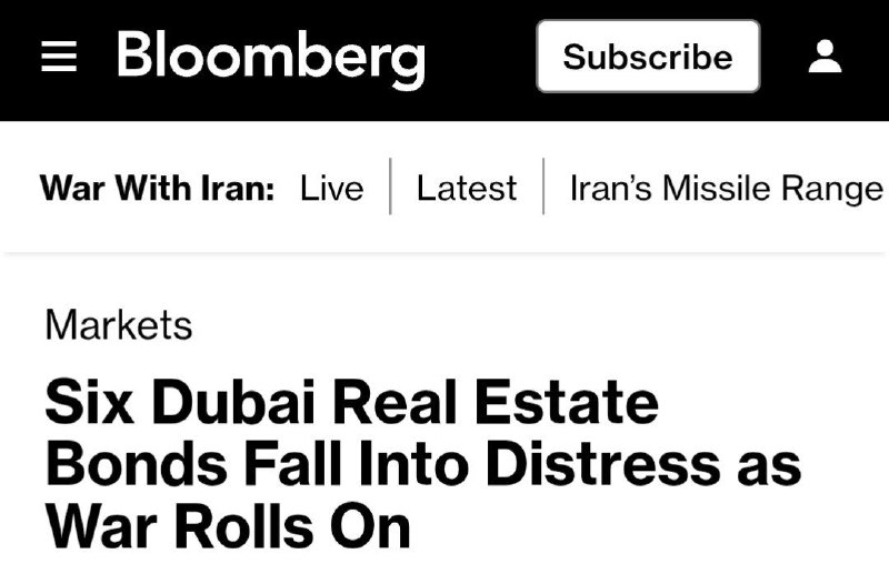 Облигации застройщиков Дубая в зоне дистресса